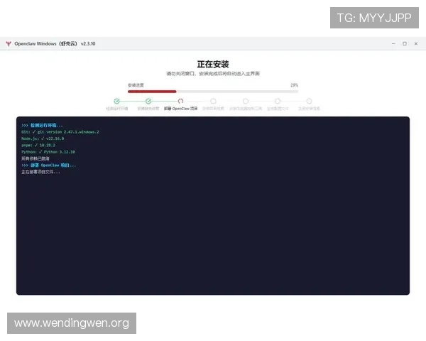 问鼎app下载苹果版本安装金沙的详细步骤与常见问题解决方案指南